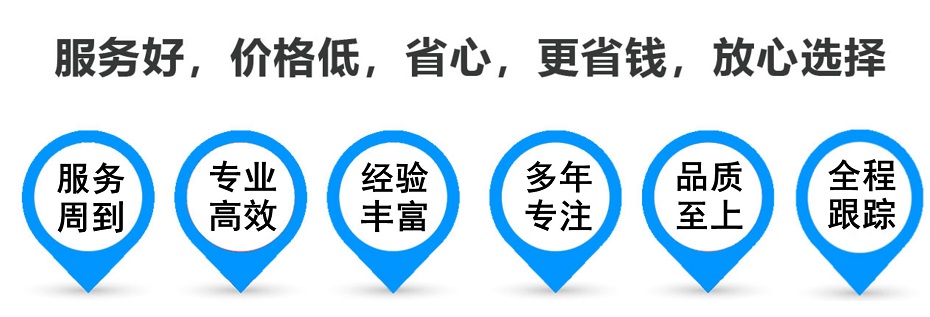 莎车货运专线 上海嘉定至莎车物流公司 嘉定到莎车仓储配送